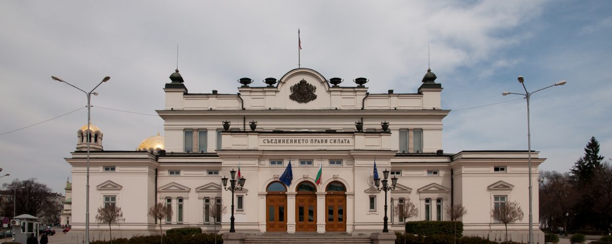 National_Assembly_of_Bulgaria