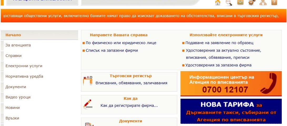 Tyrgovski_registyr